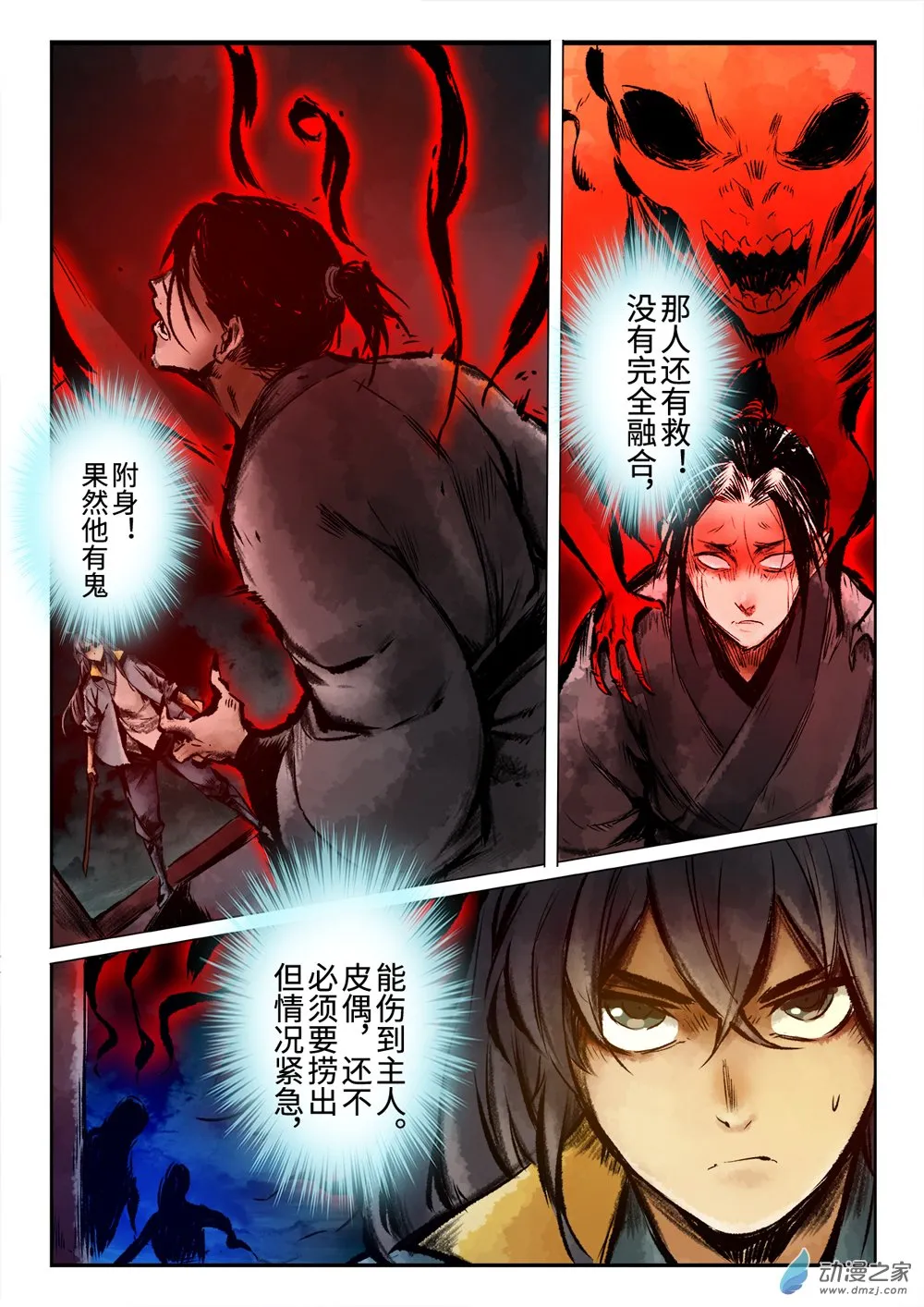 第5页