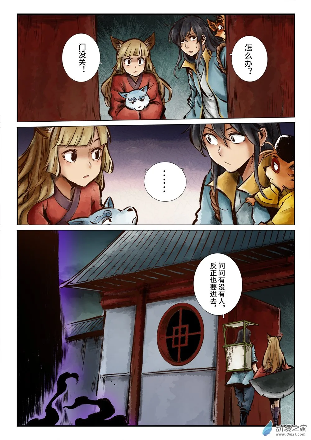 第16页
