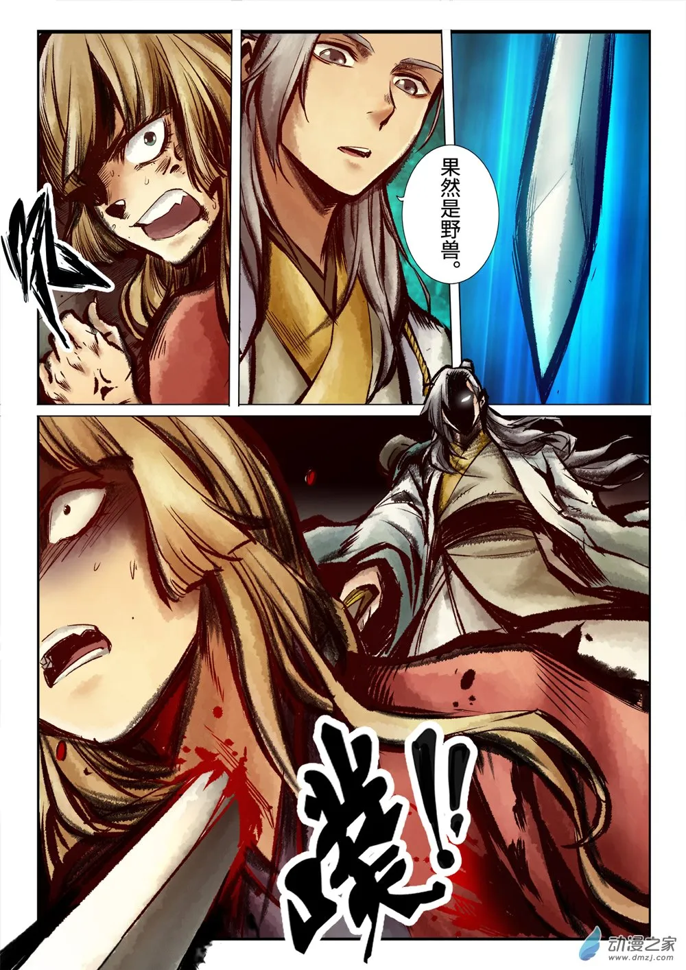 第7页