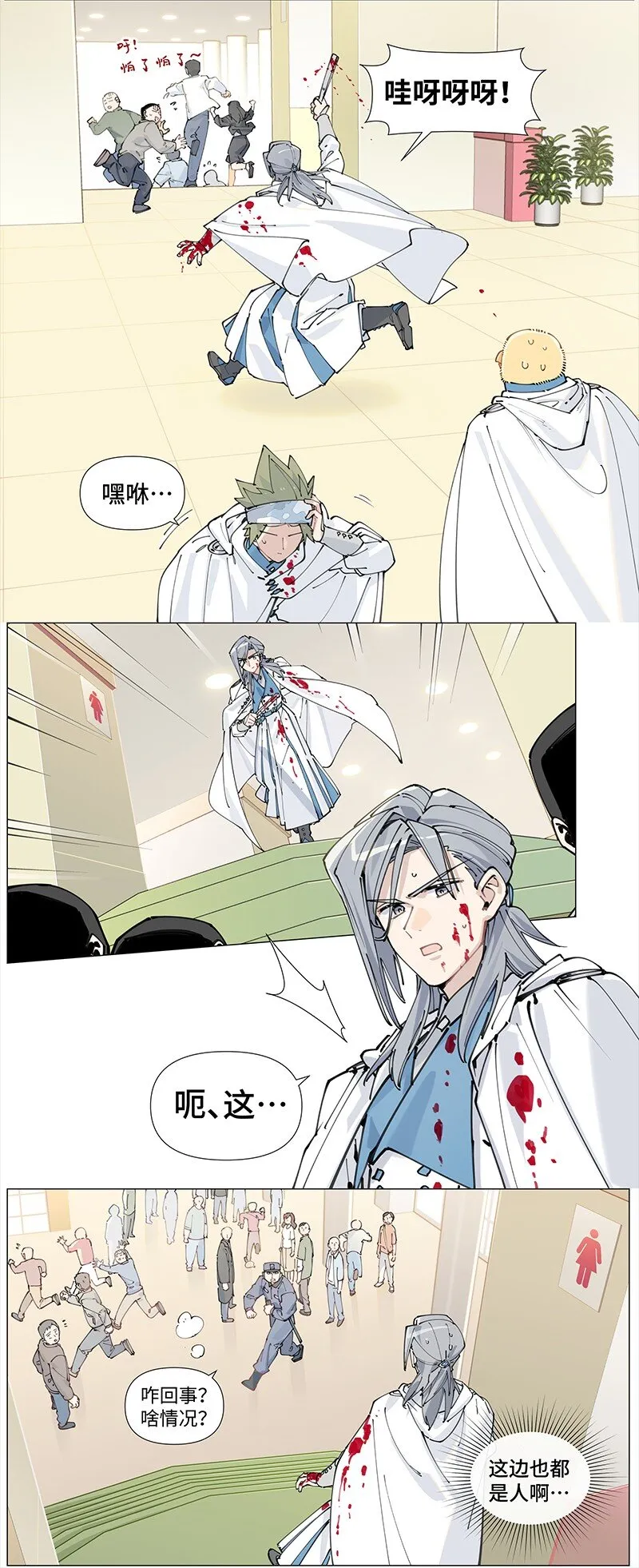 第27页