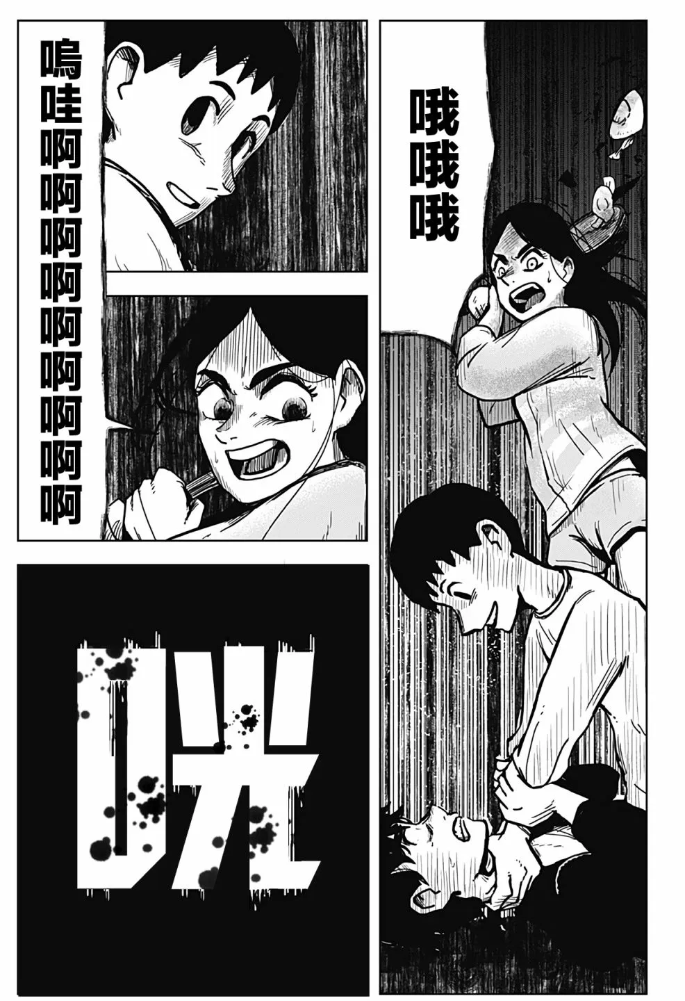 第22页