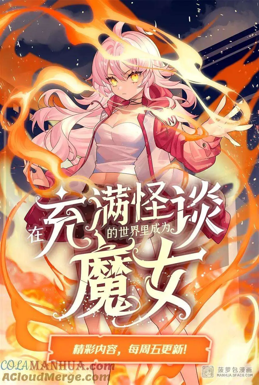 第70页