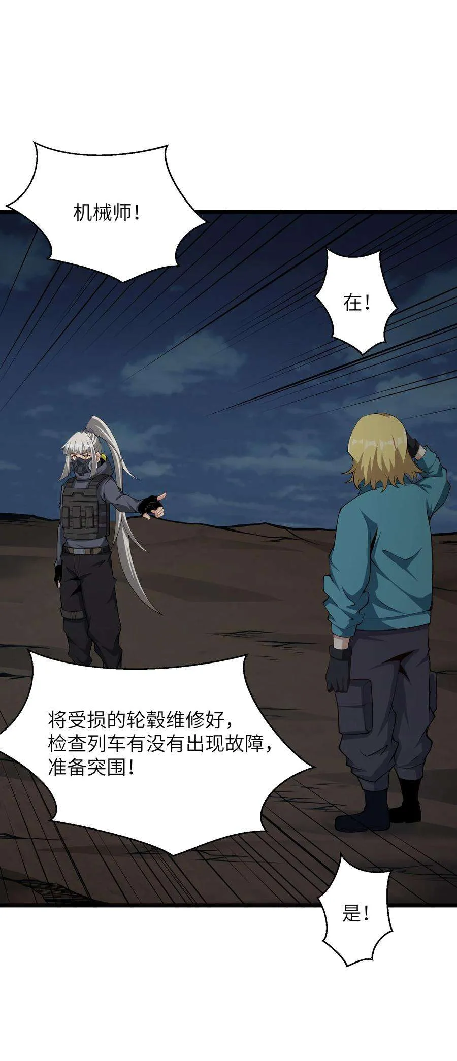 第77页