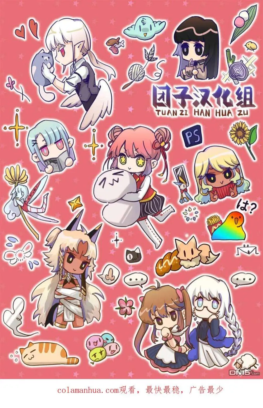 第28页