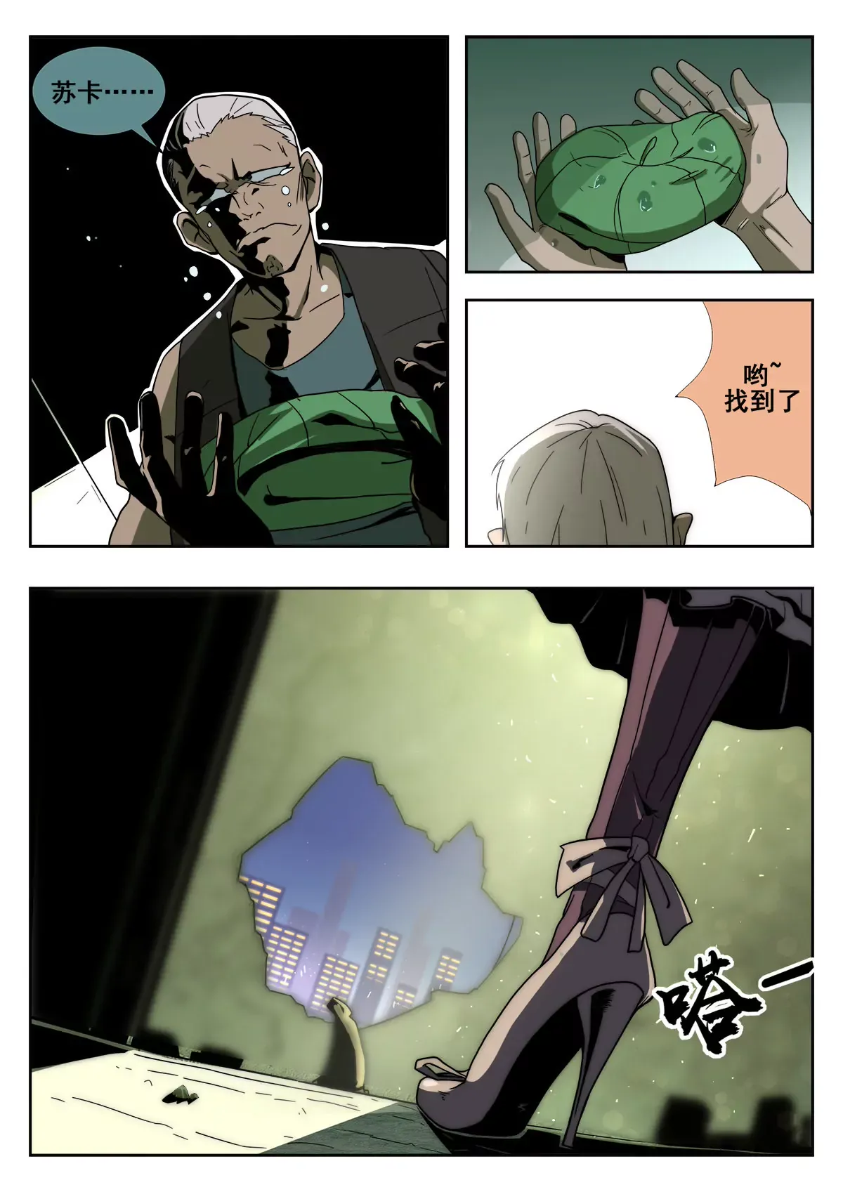 第3页