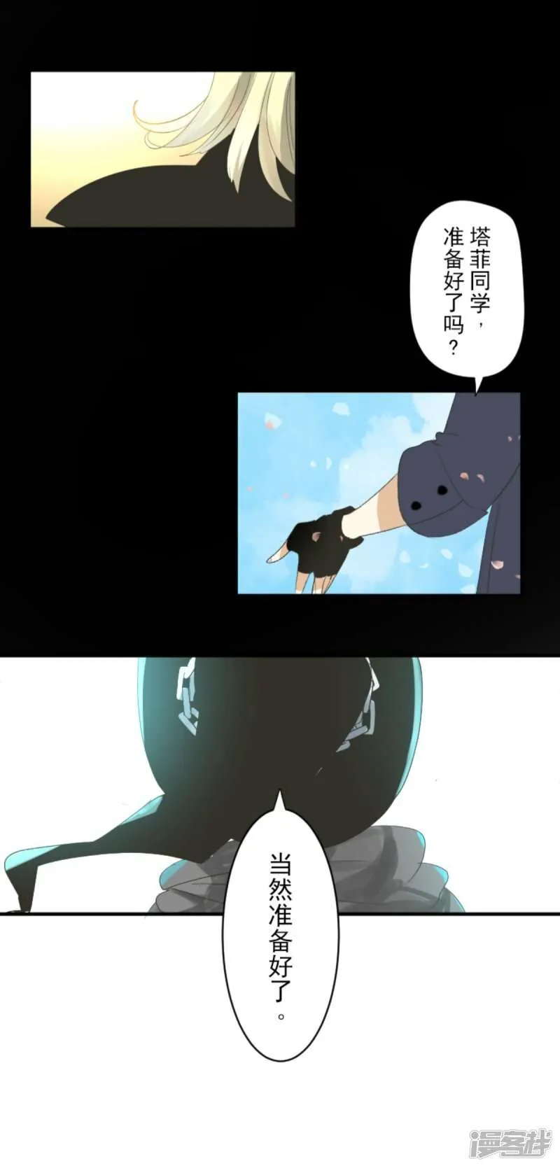 第61页