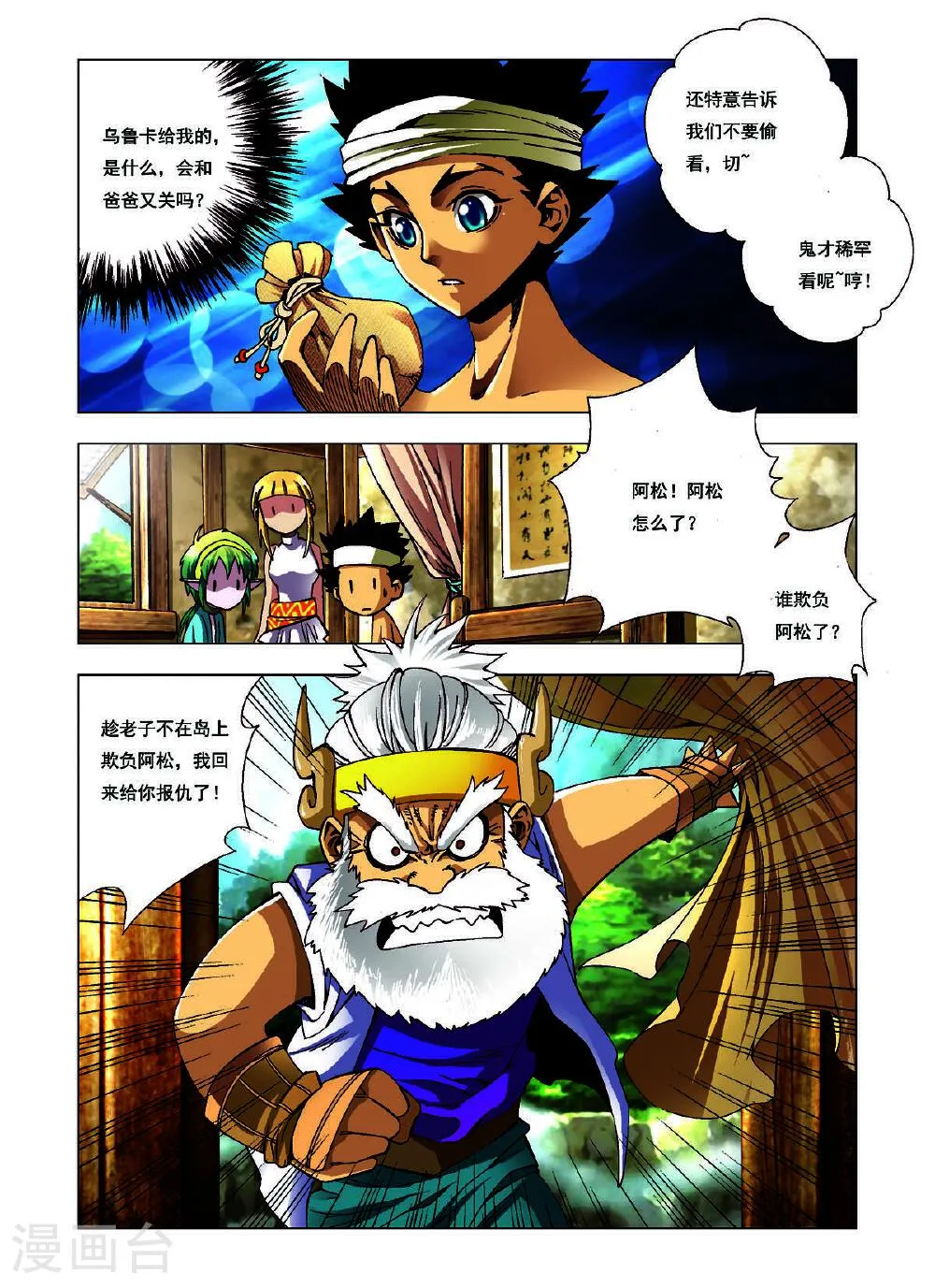 第6页