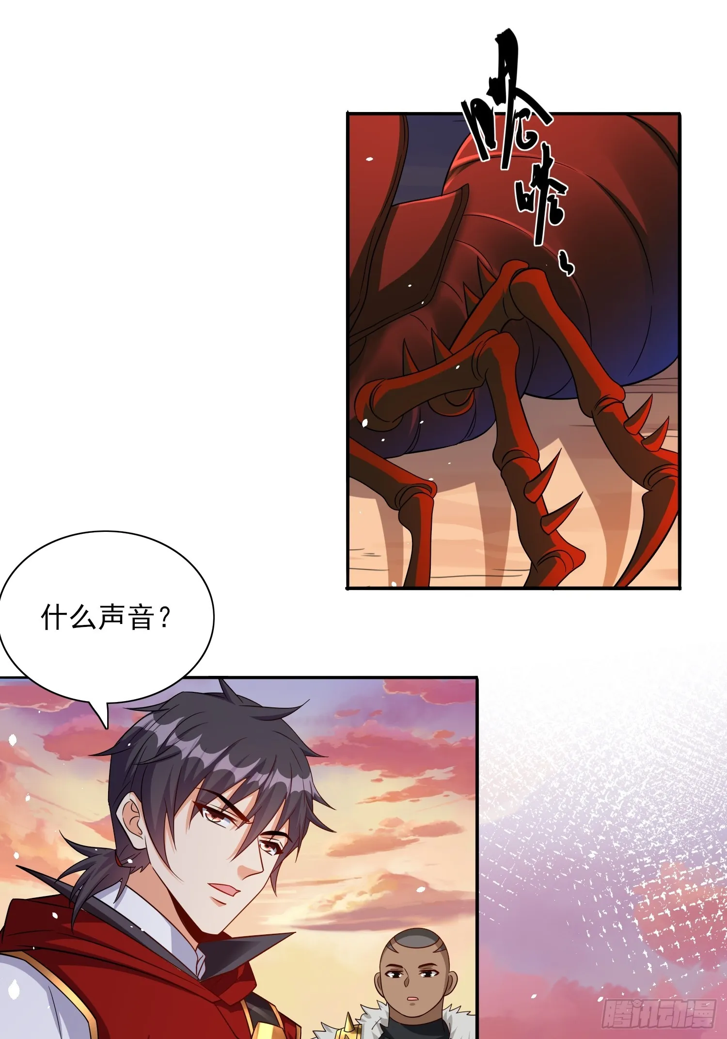 第34页