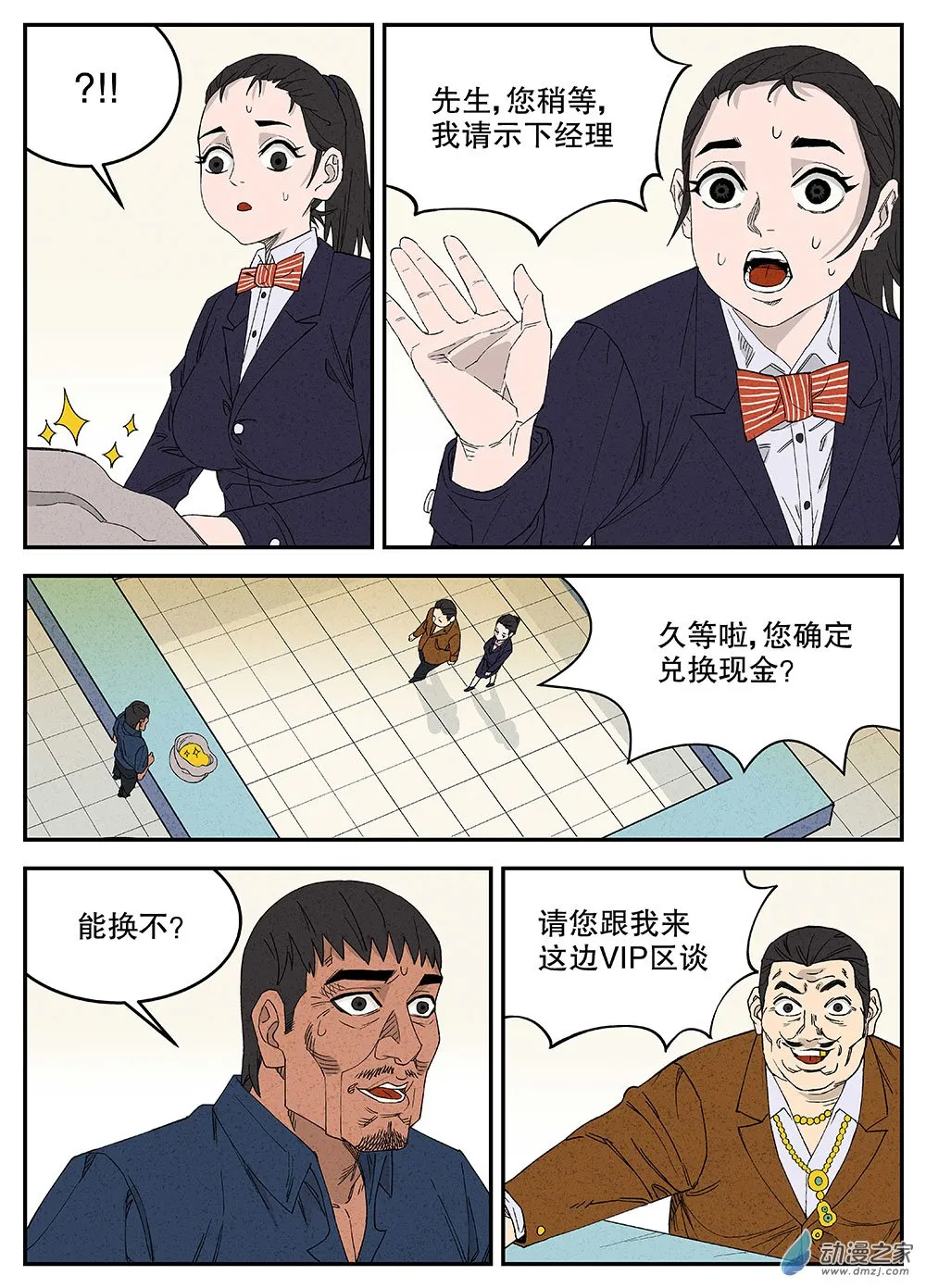 第38页