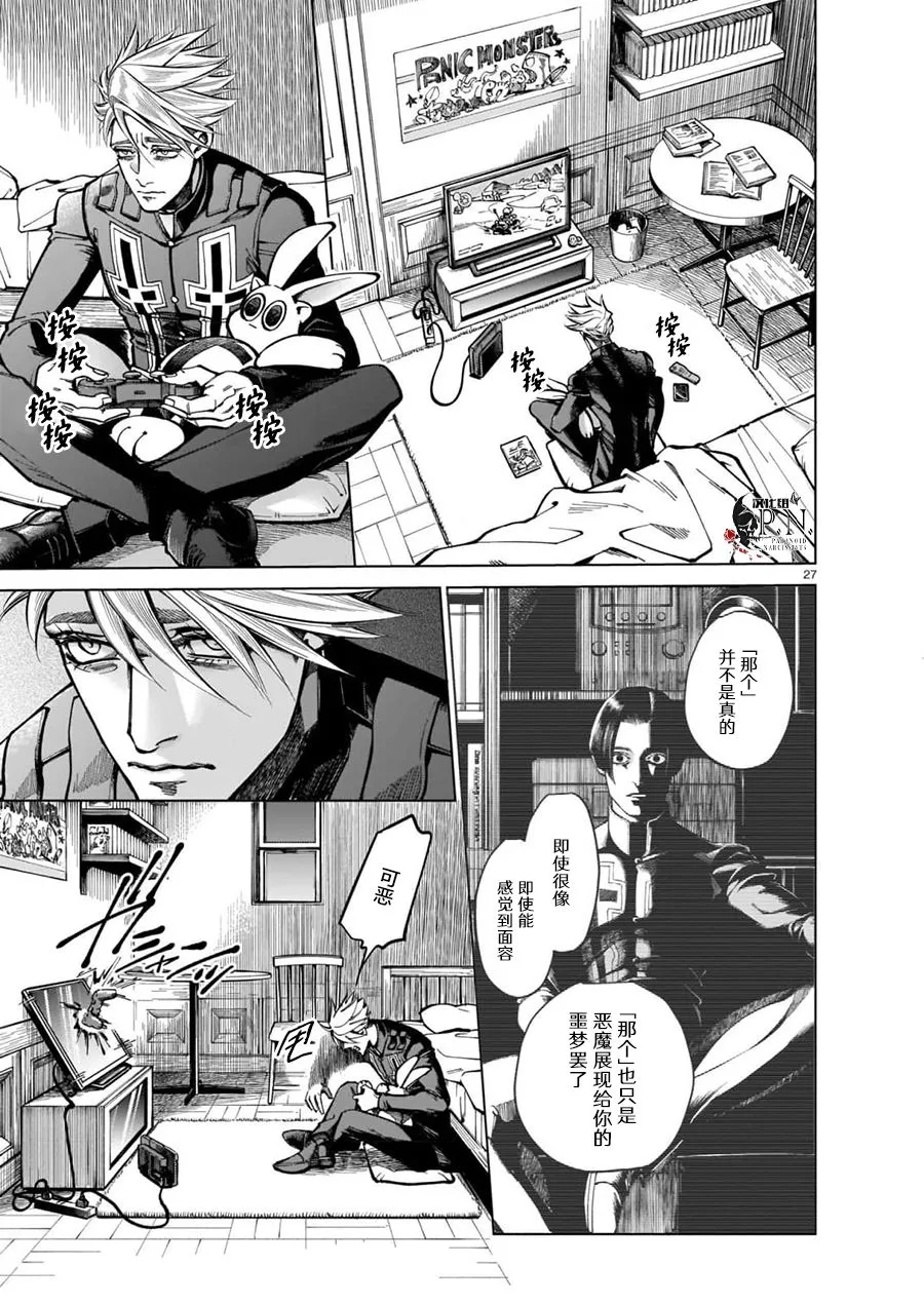 第27页