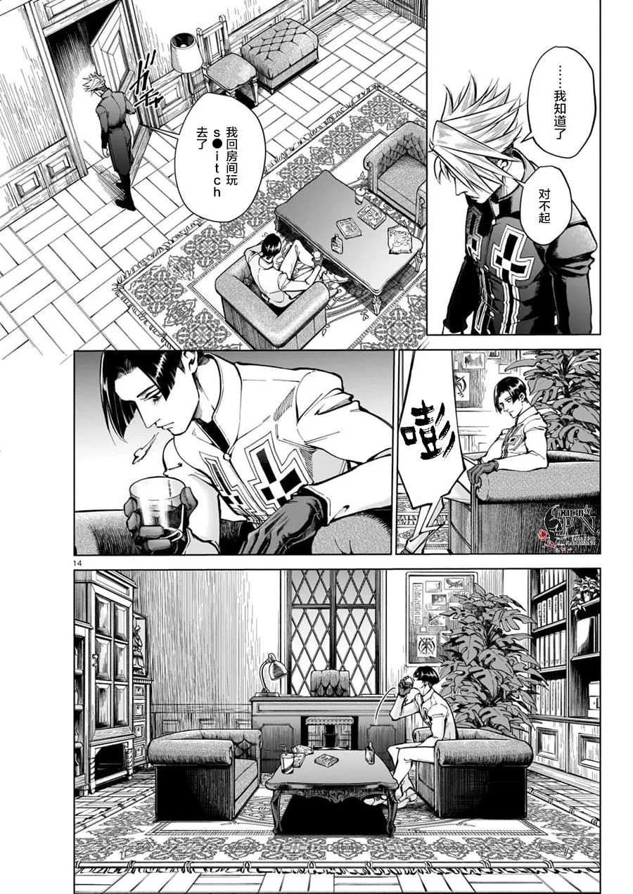 第14页