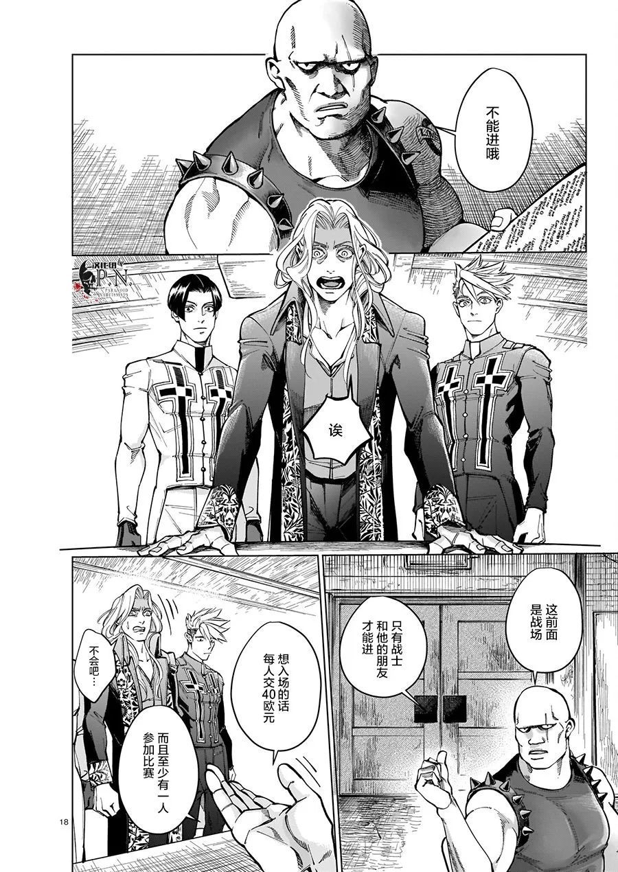 第18页