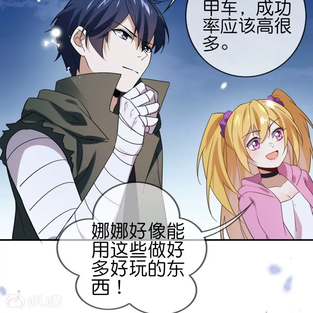 第43页