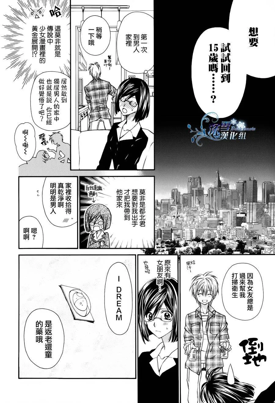 第30页