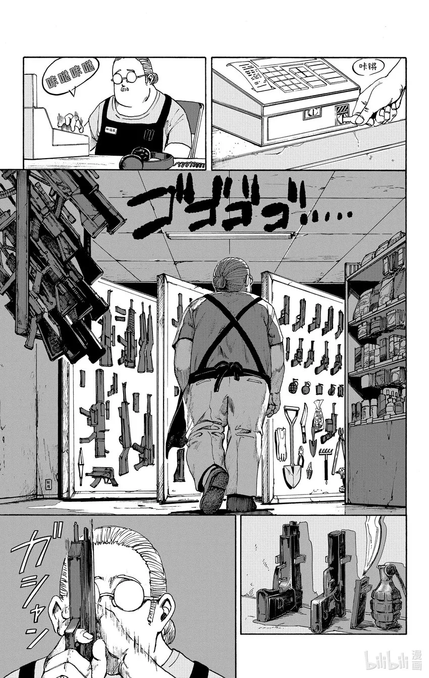 第43页