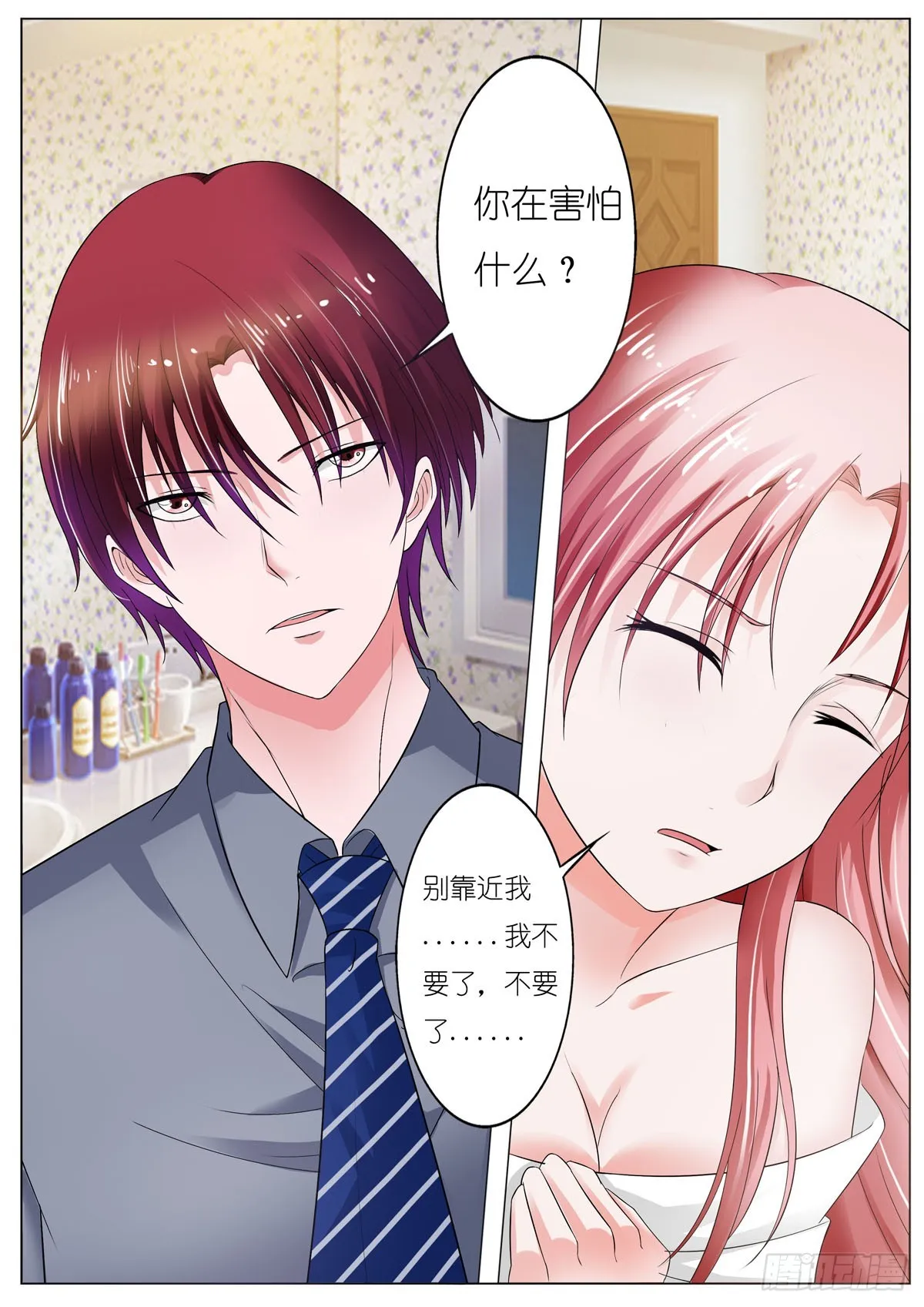 第3页