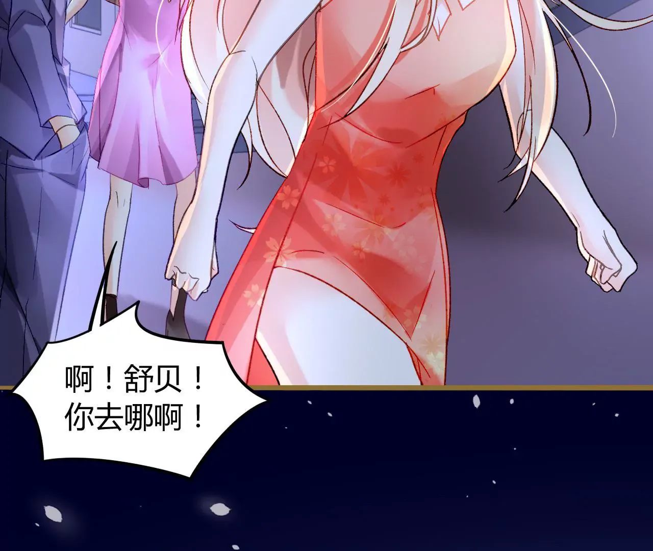 第43页