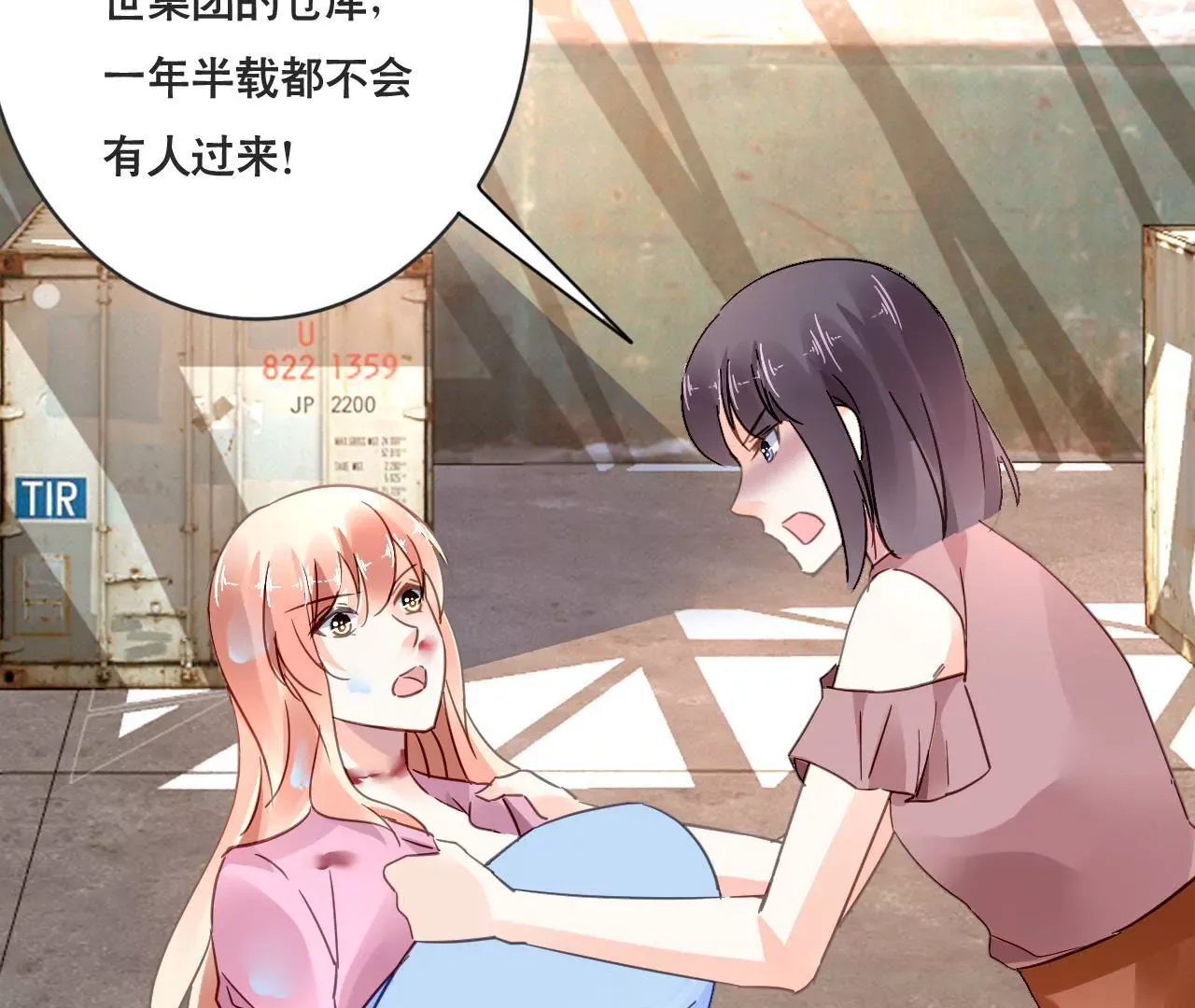第33页