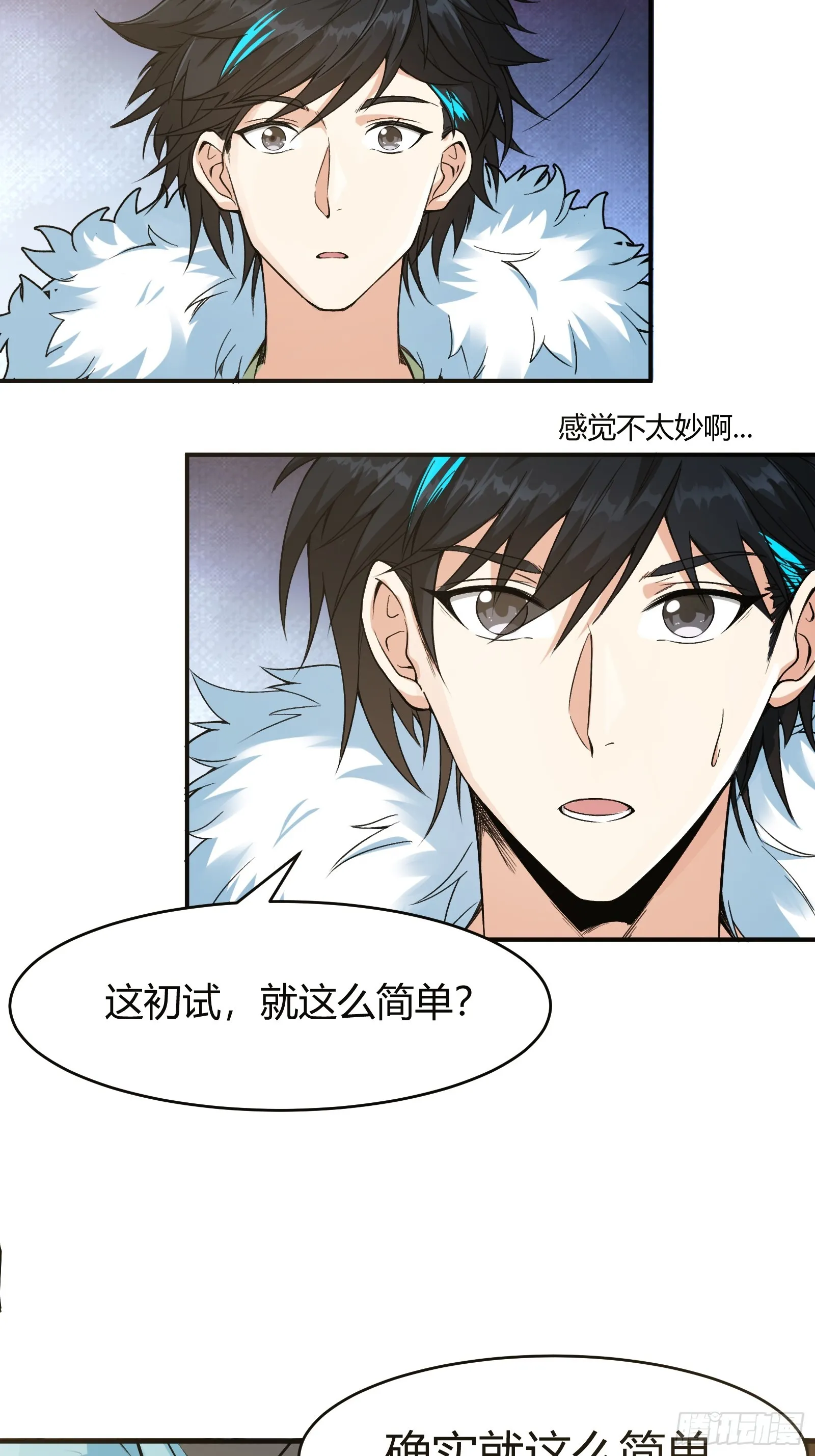 第36页
