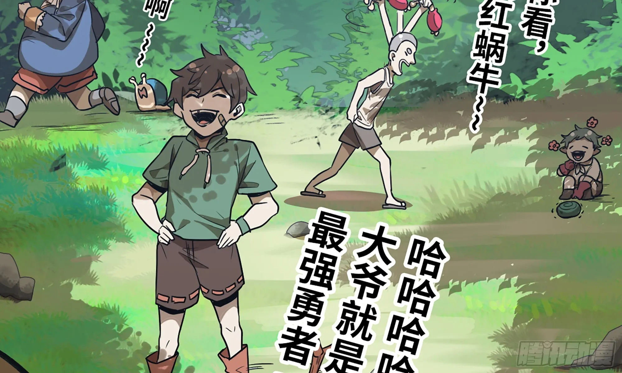 第42页