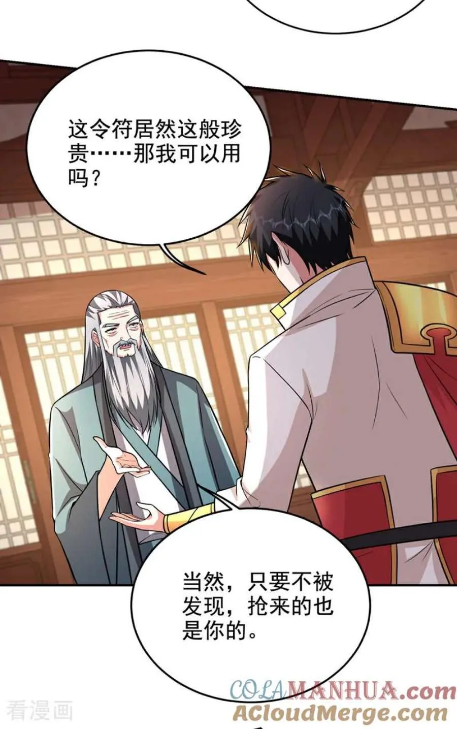 第27页