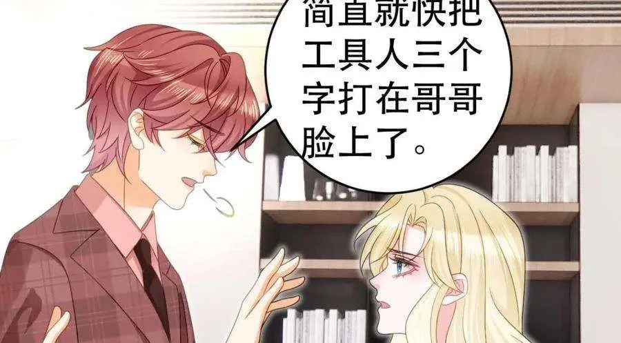 第119页