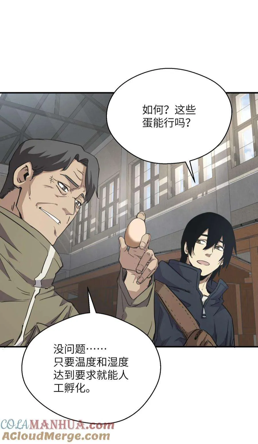 第61页
