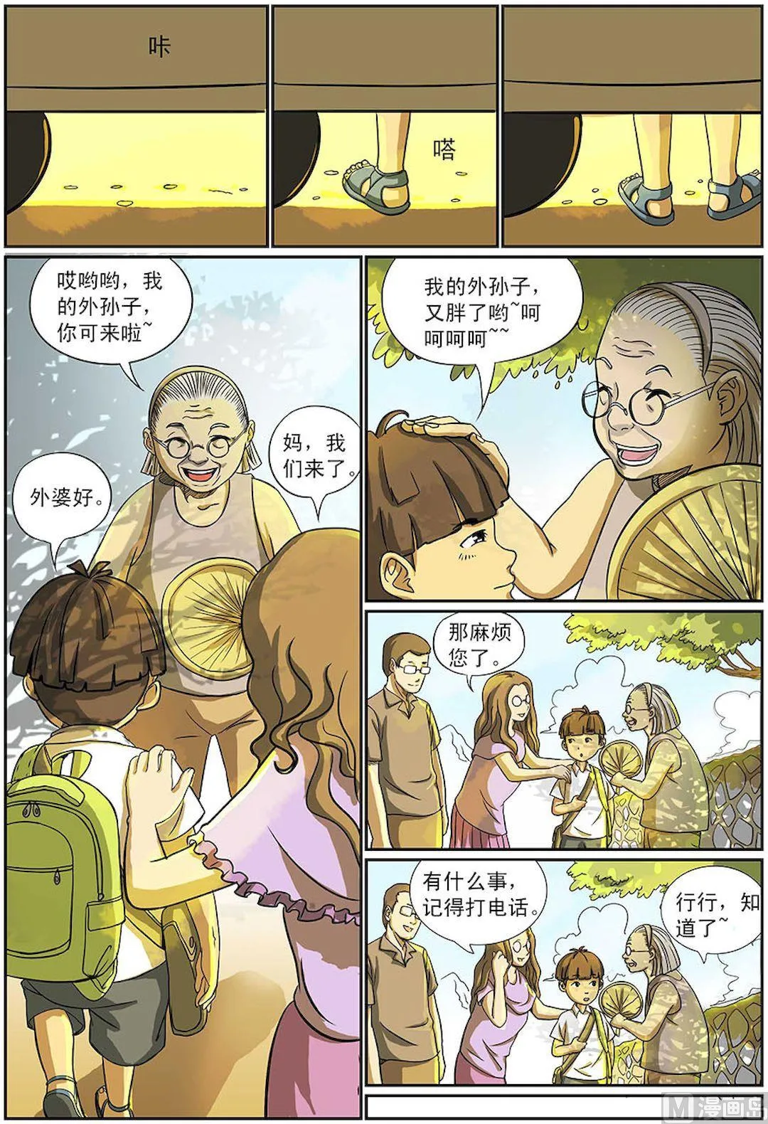 第6页