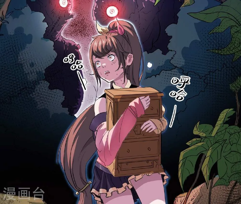 第61页
