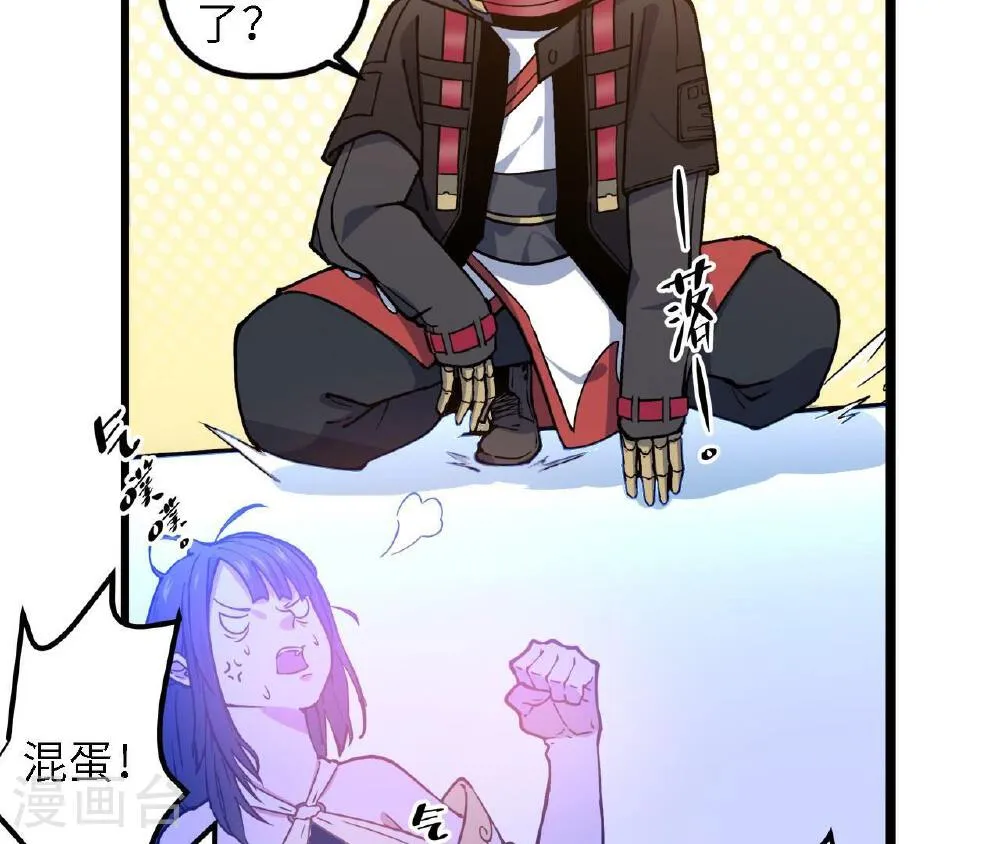 第48页