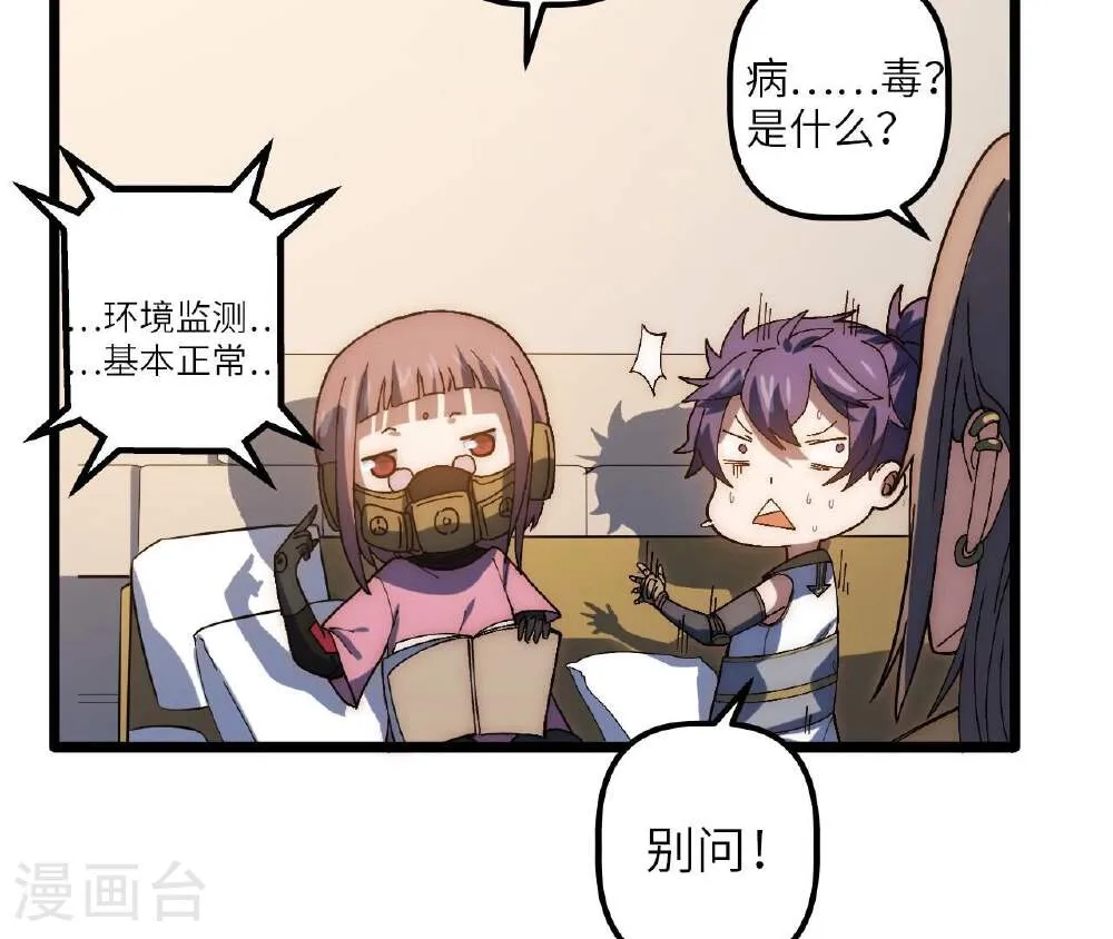 第59页