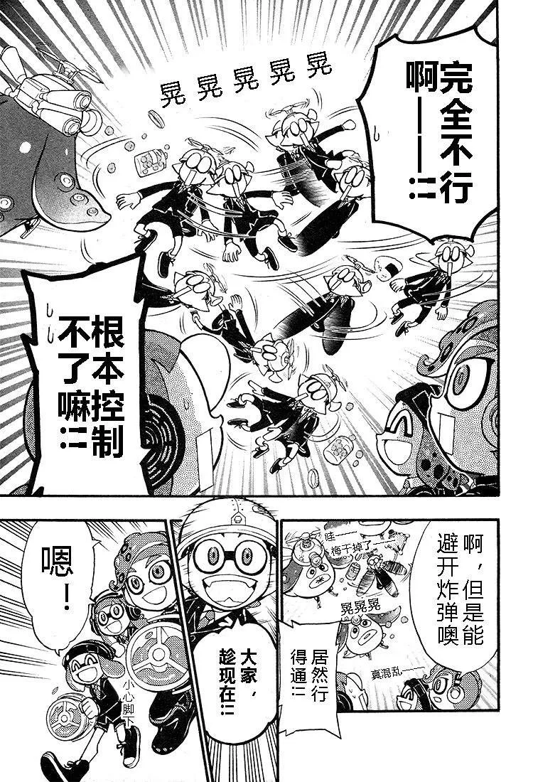 第23页