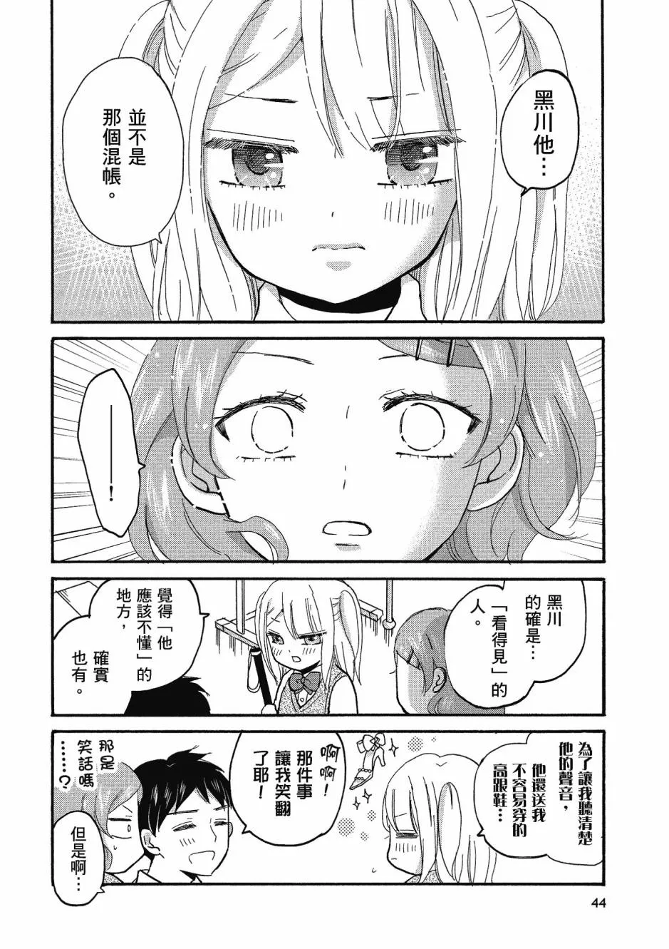 第45页