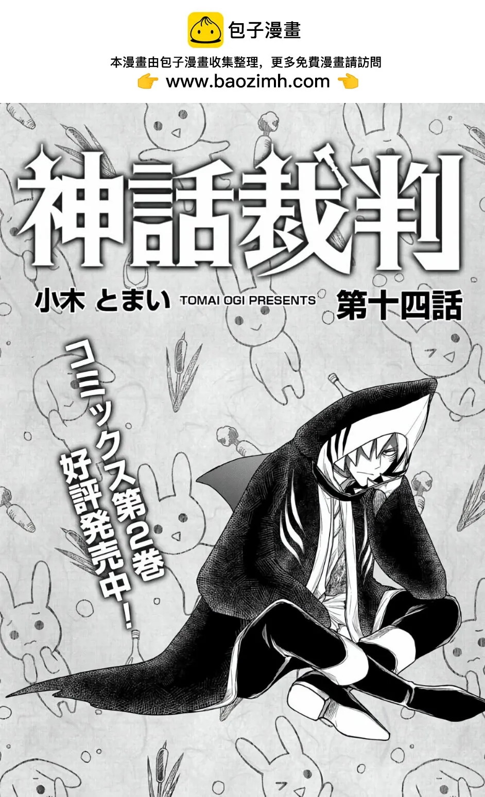 第2页