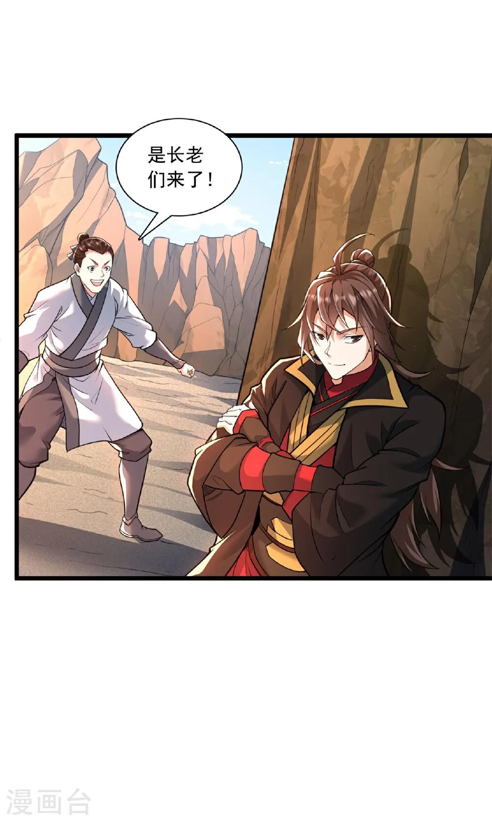 第88页
