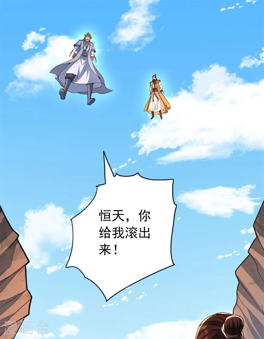 第84页