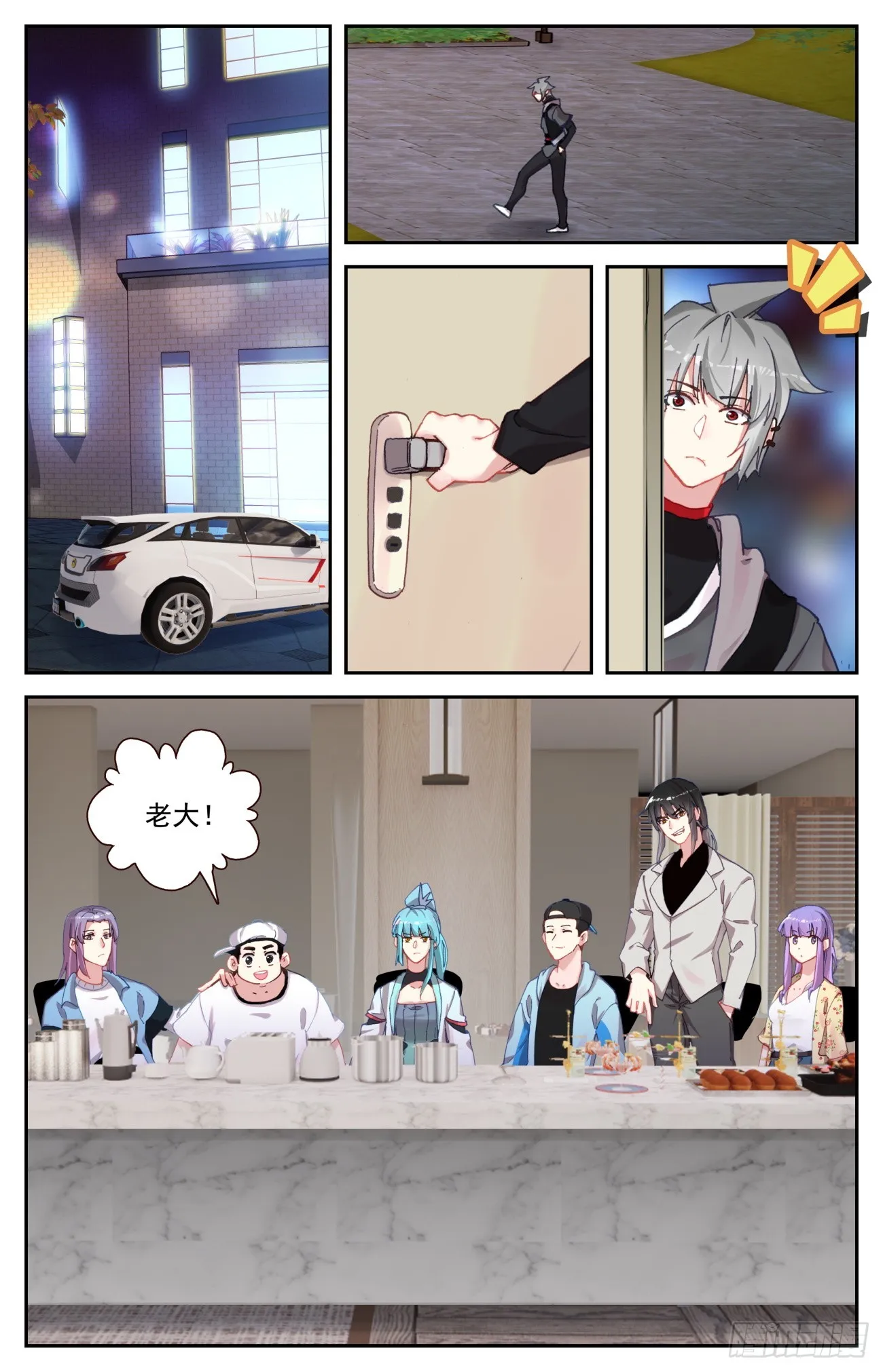 第3页