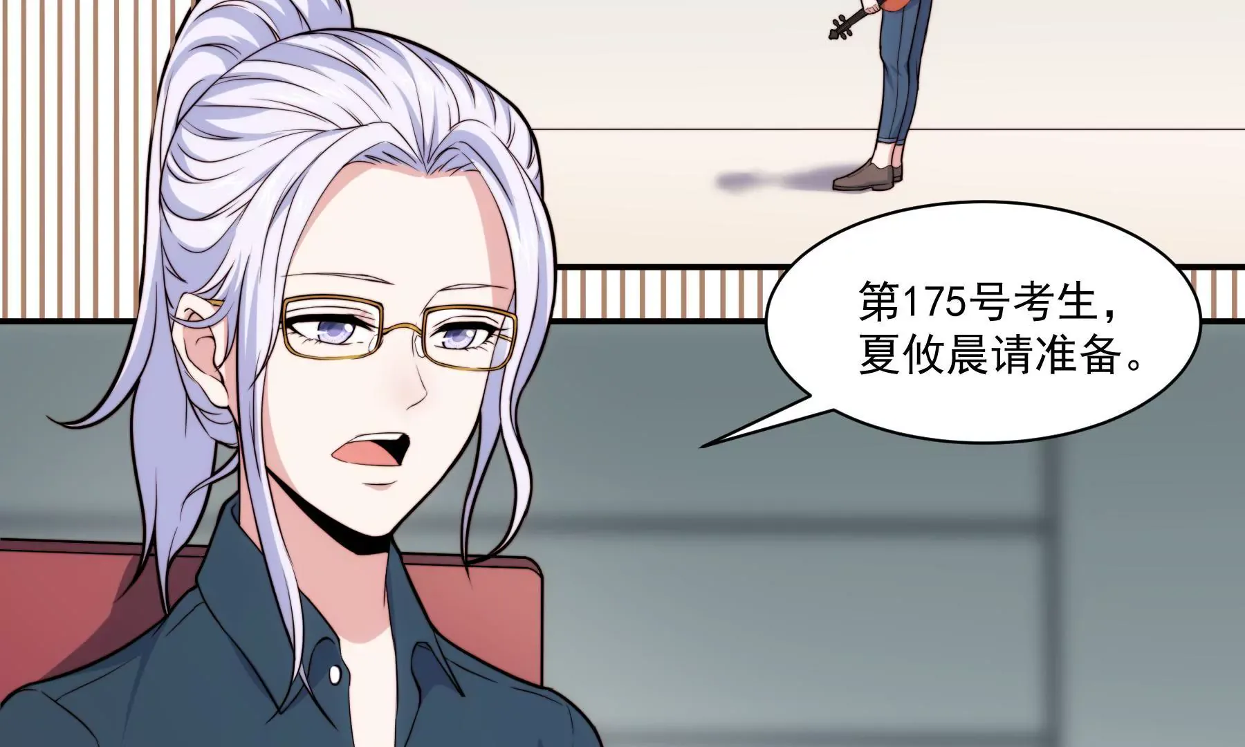 第38页