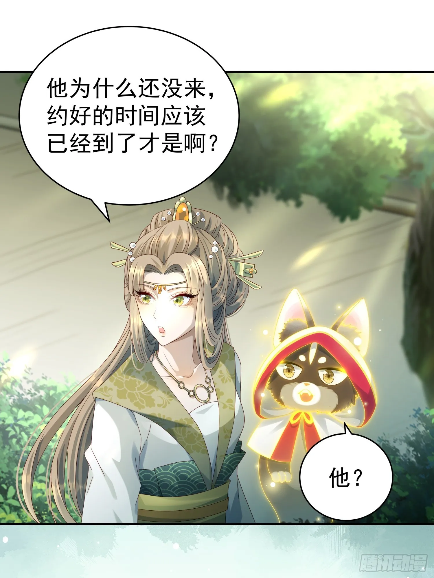 第46页