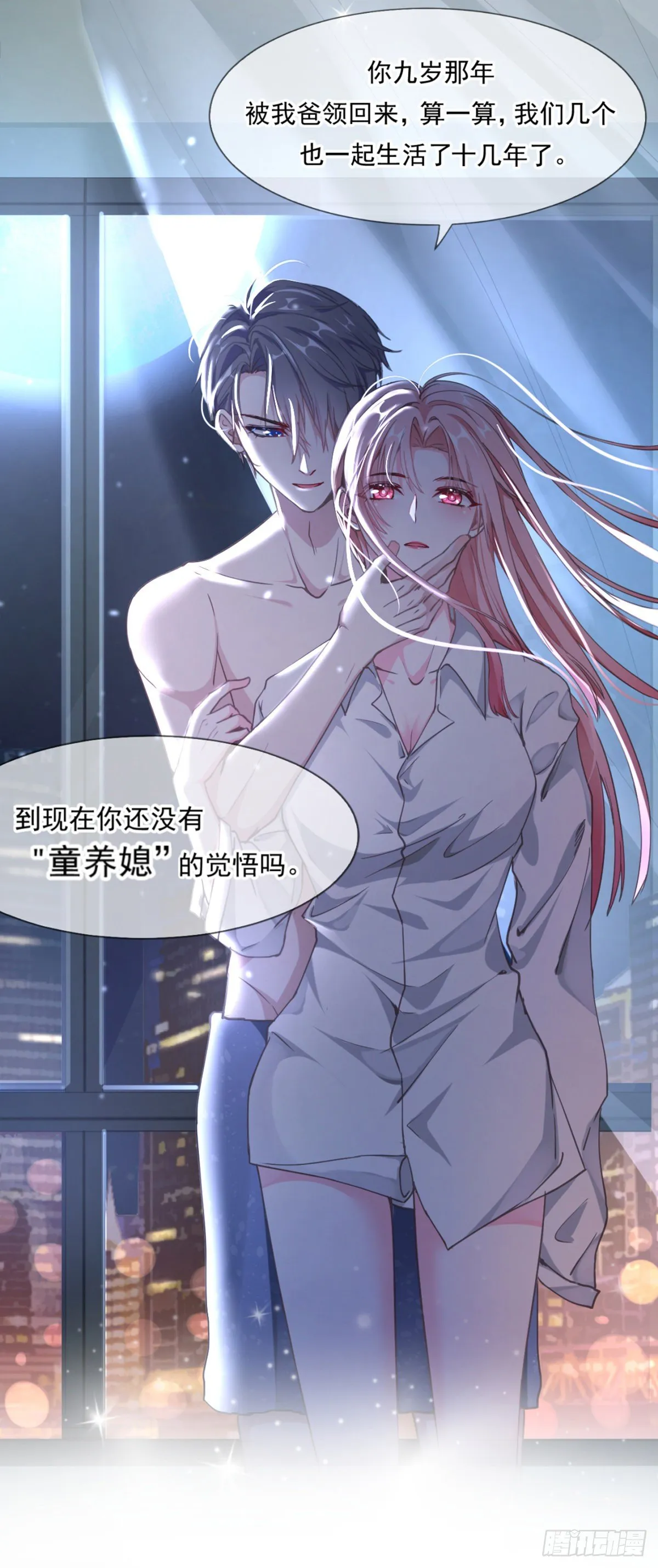 第31页