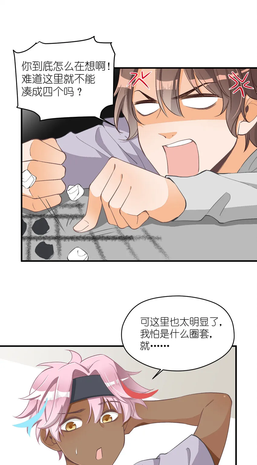 第43页