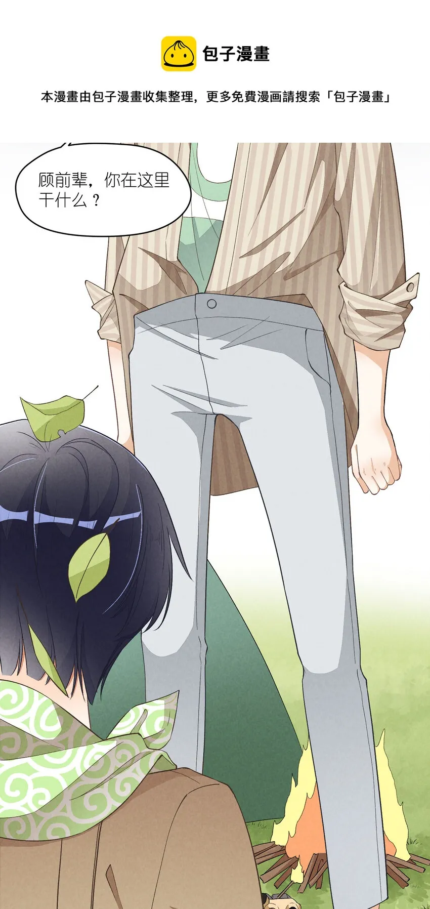 第39页