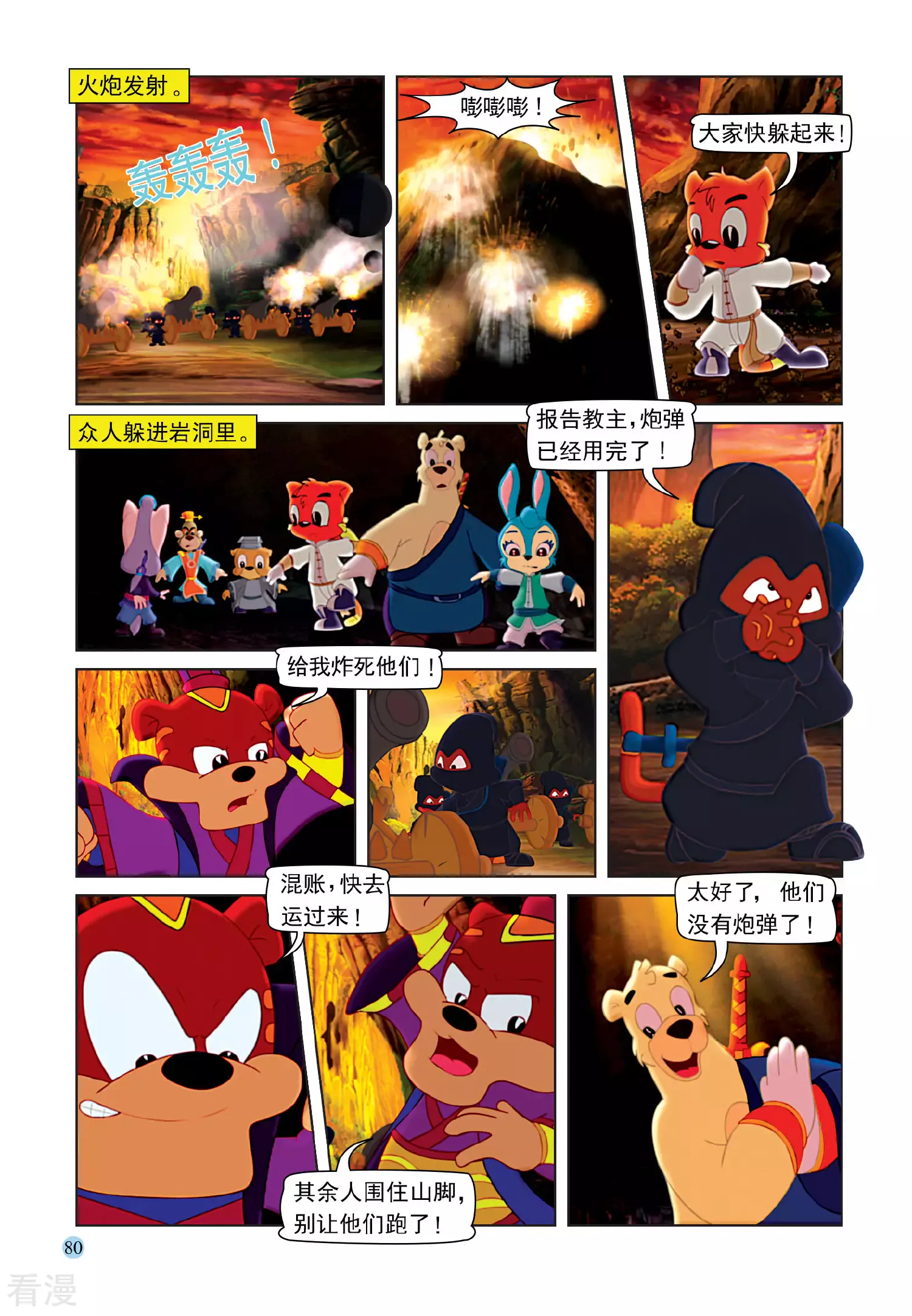 第3页