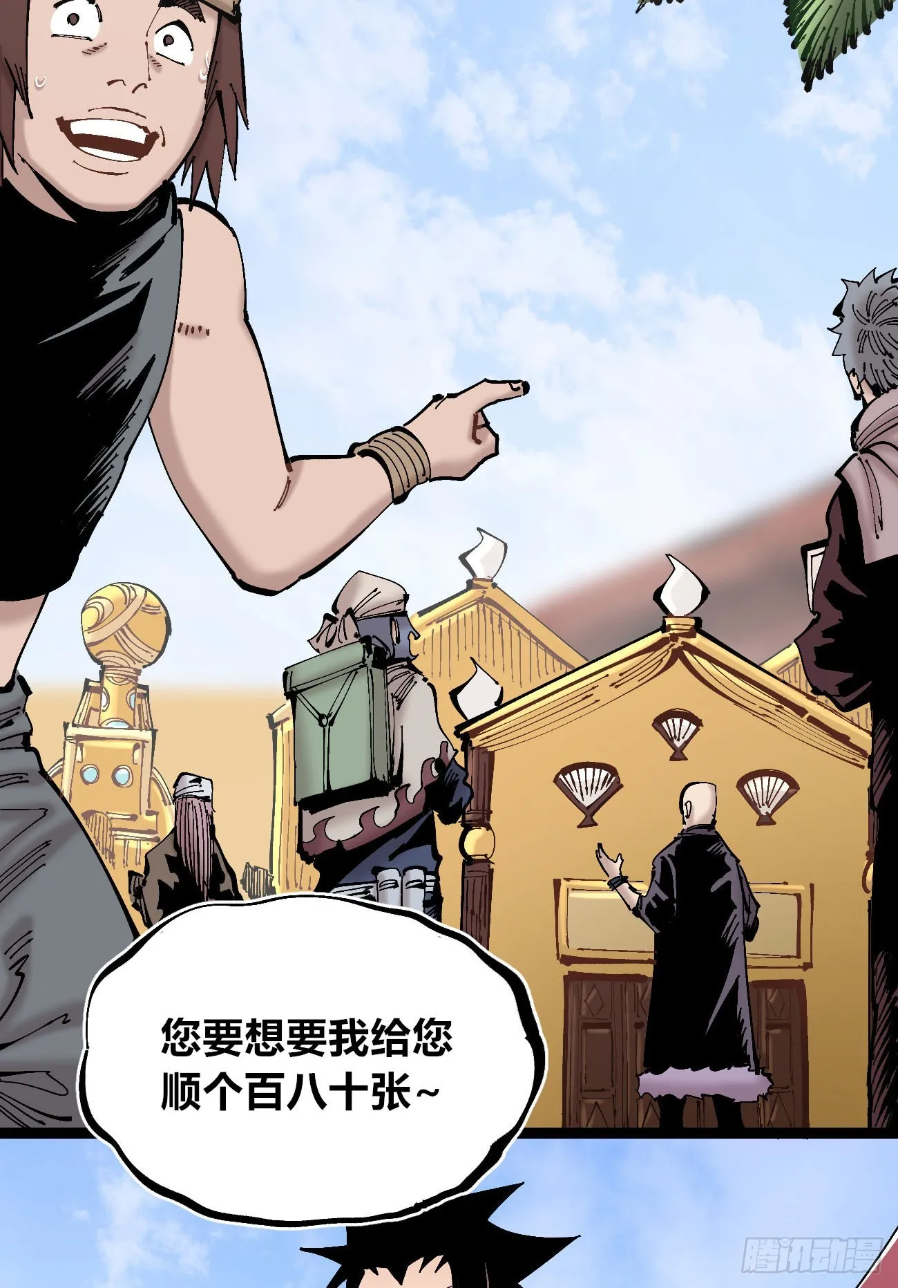 第35页