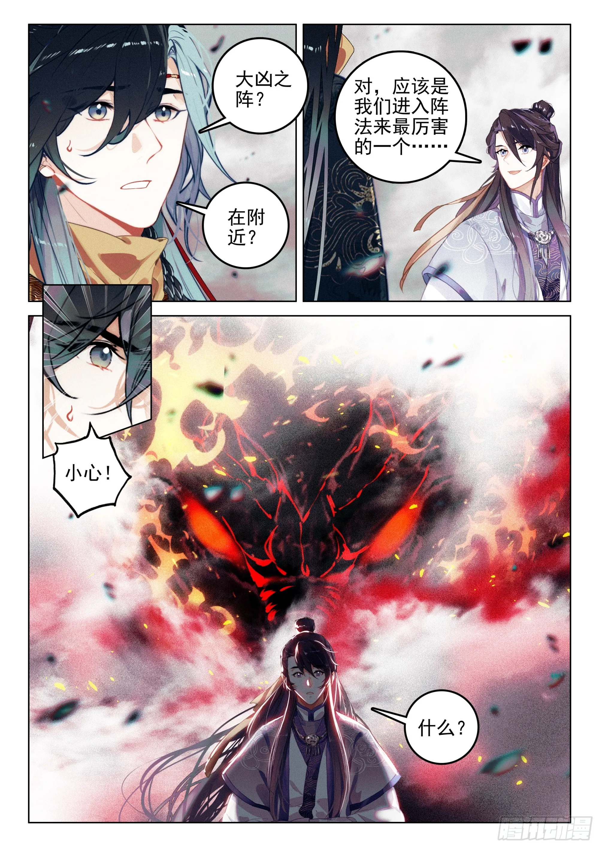 第6页