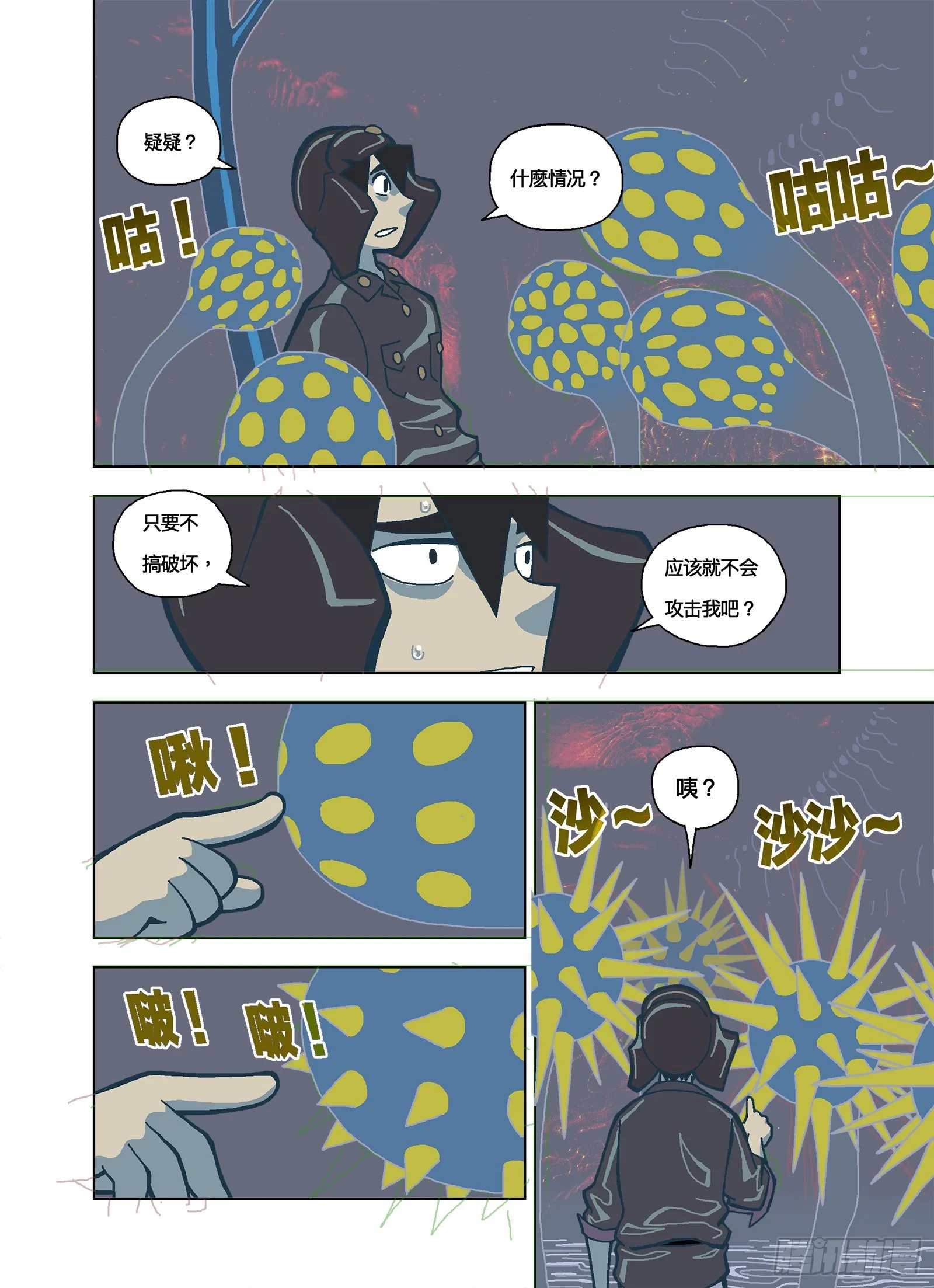 第4页