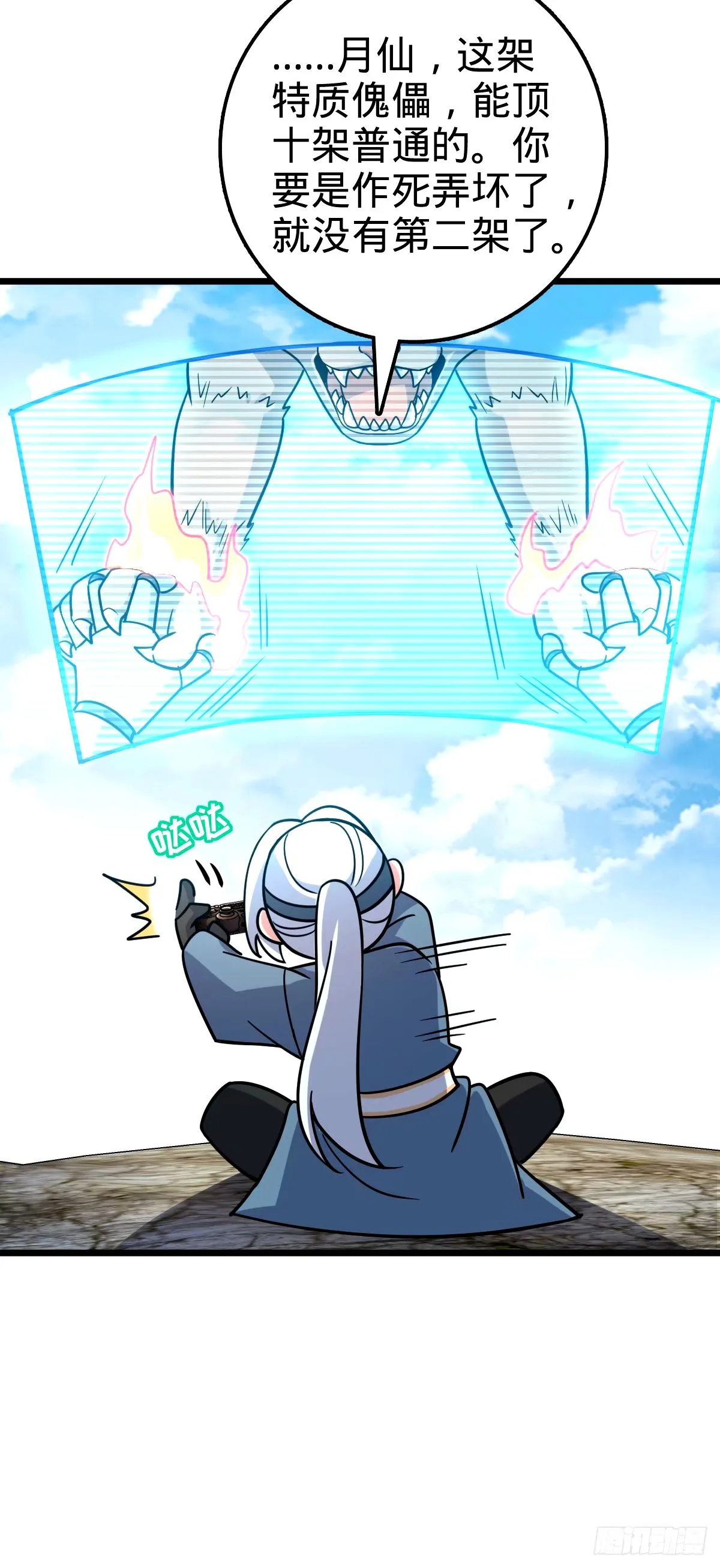 第46页