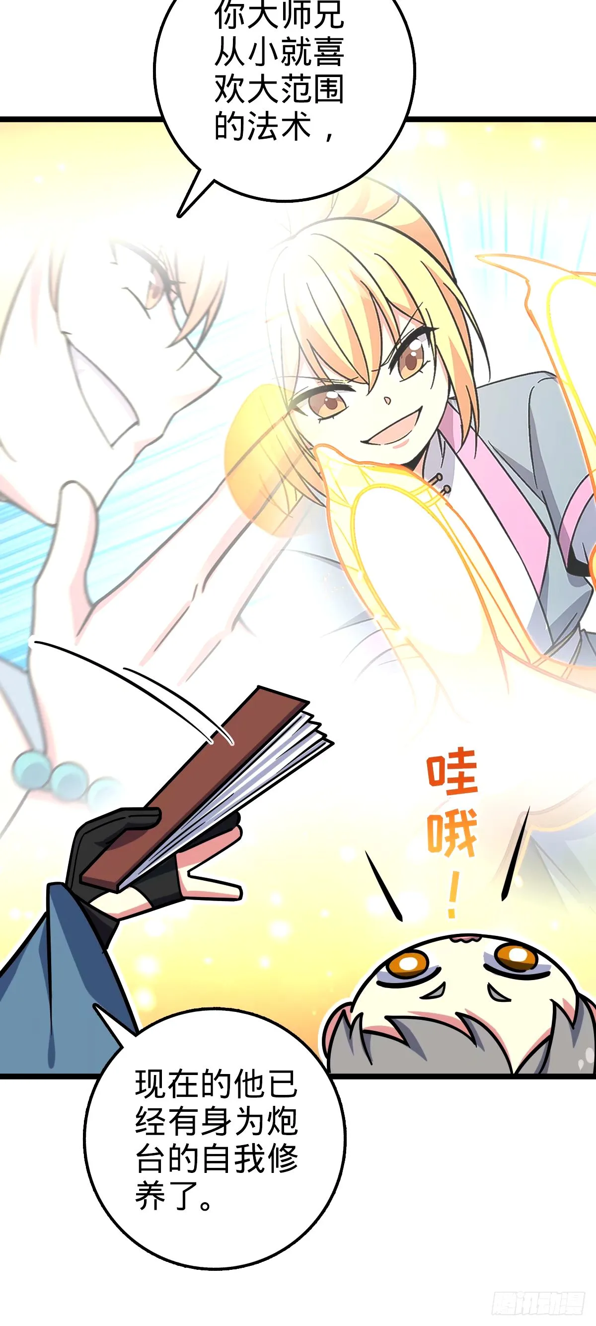 第35页