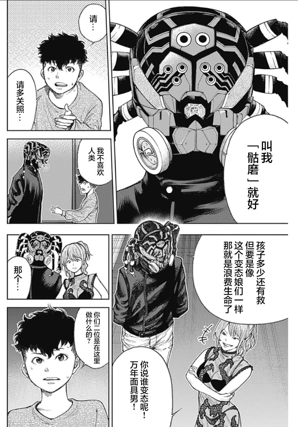第12页