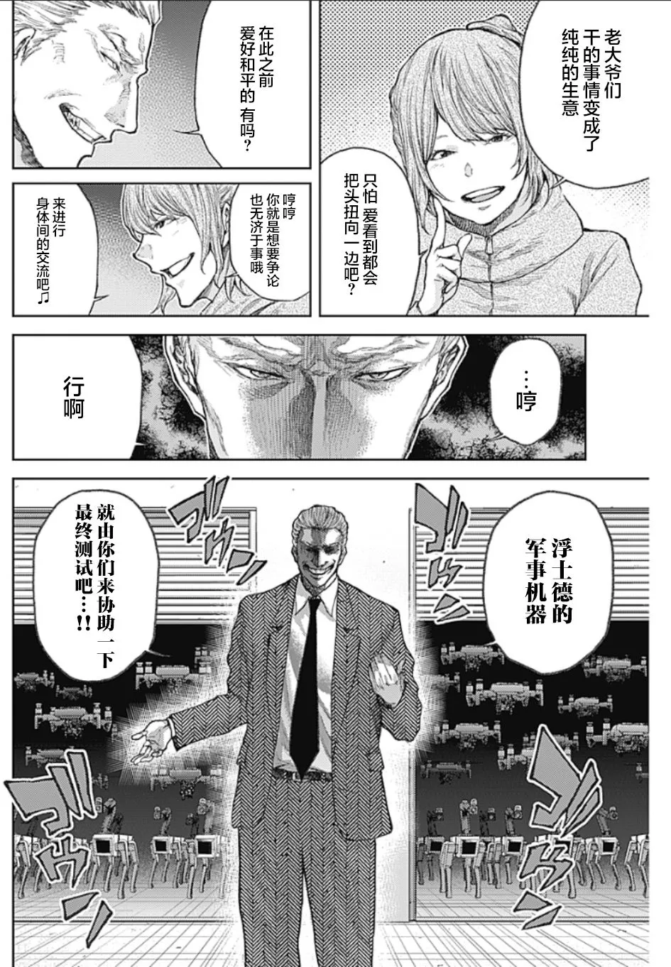 第24页